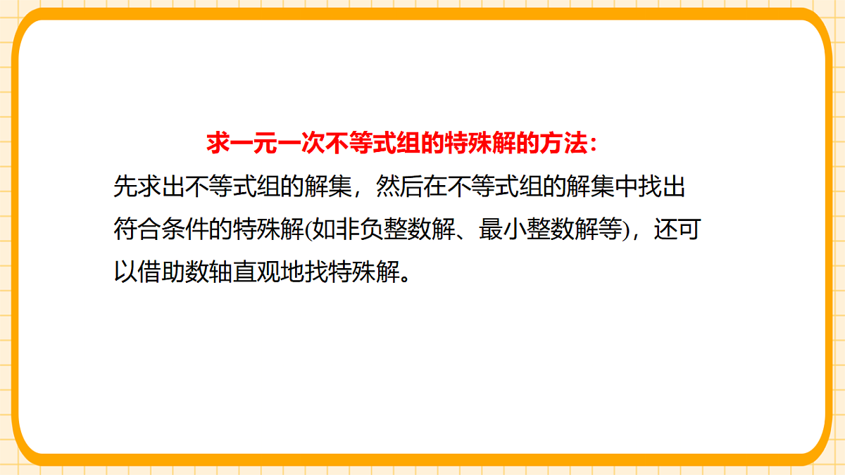17729947第7页