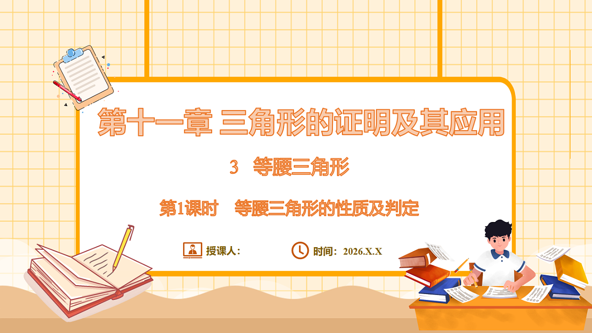 17729949第1页
