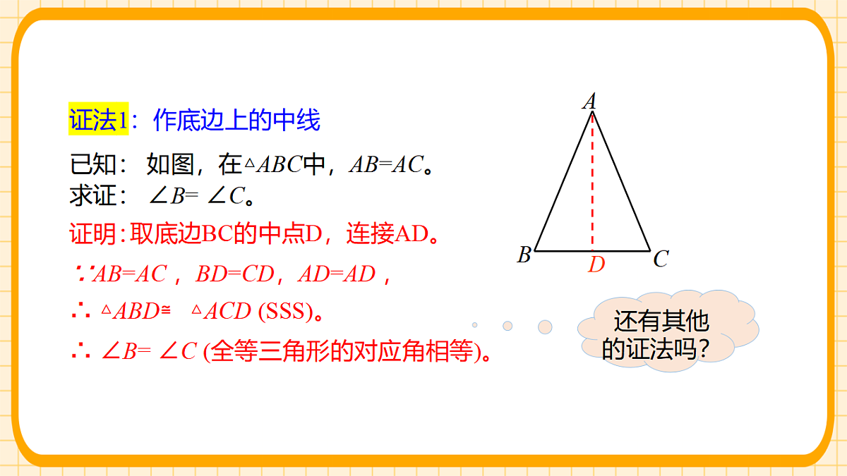 17729949第6页