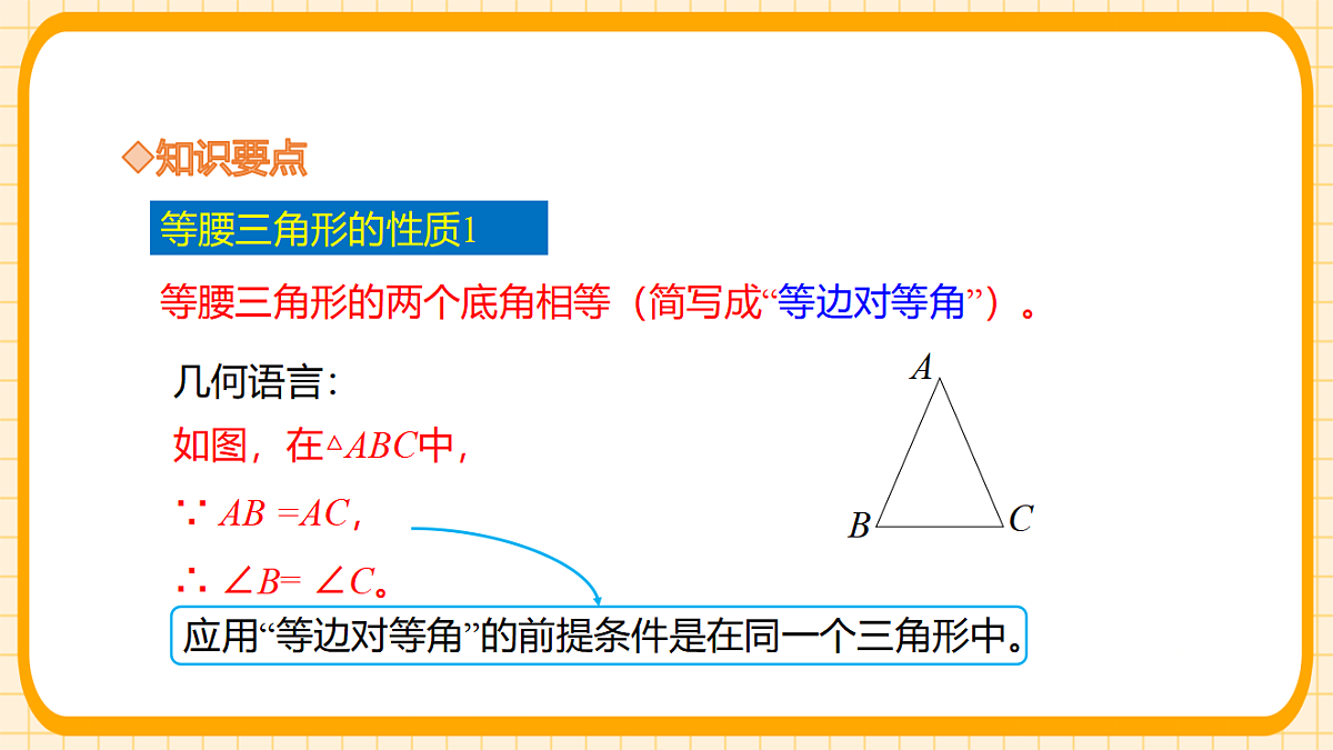 17729949第8页