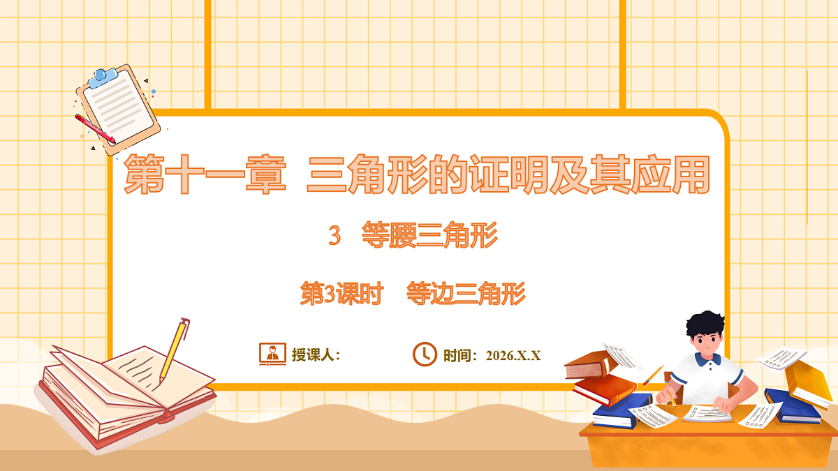17729951第1页