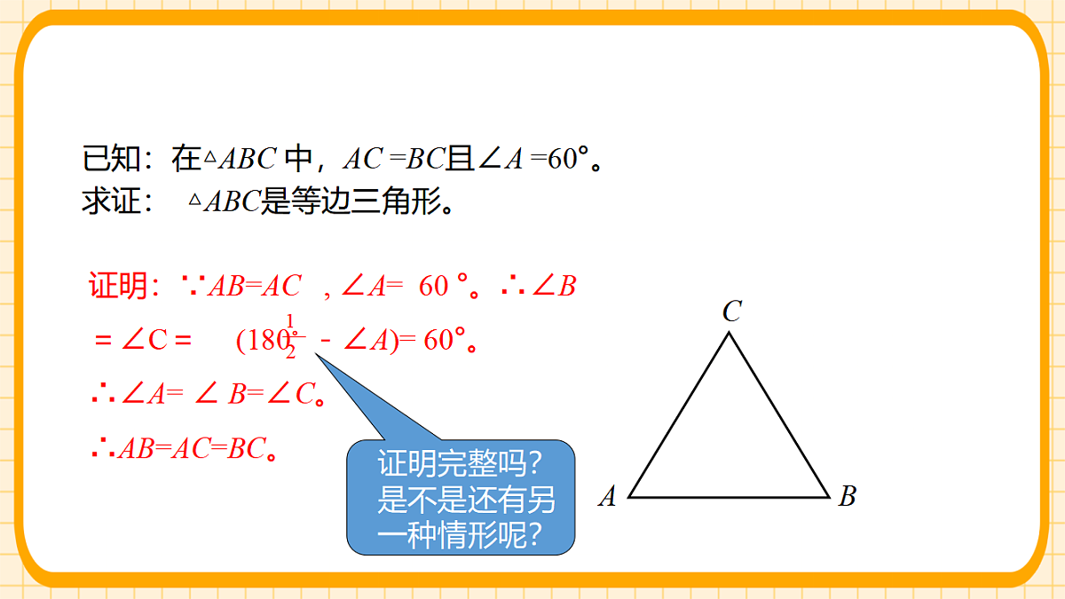 17729951第8页
