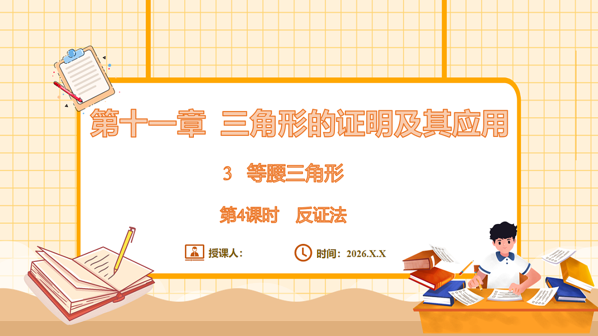 17729952第1页