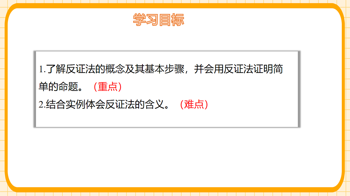 17729952第2页