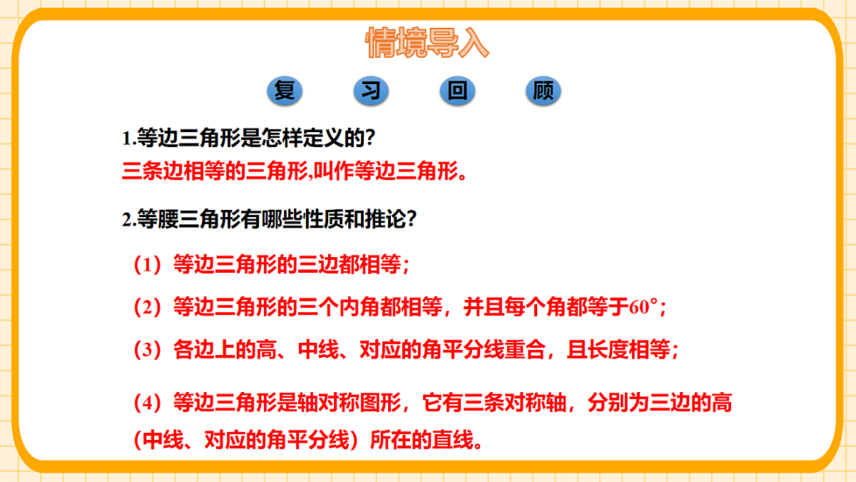 17729952第3页