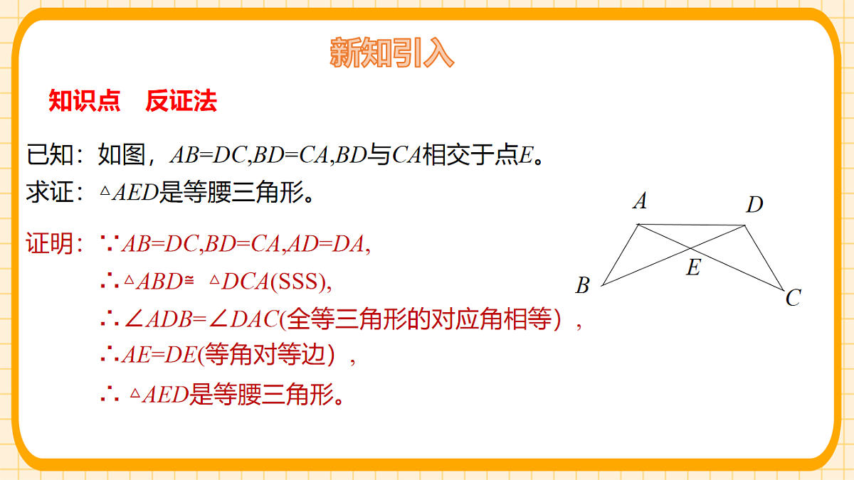 17729952第4页