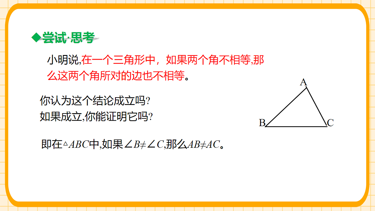 17729952第5页