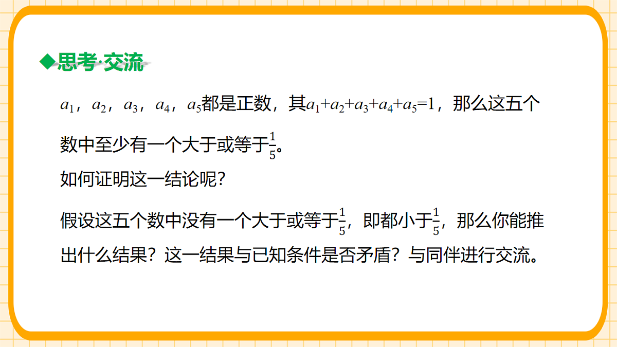 17729952第8页