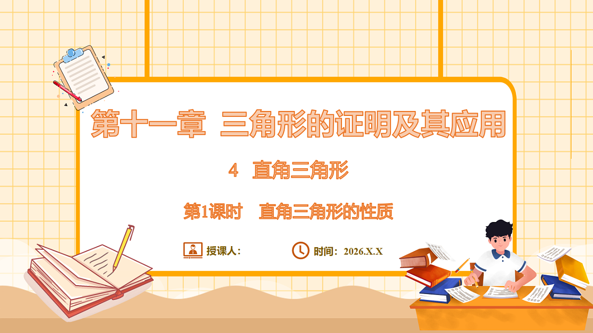 17729953第1页