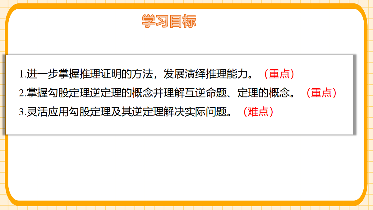 17729953第2页