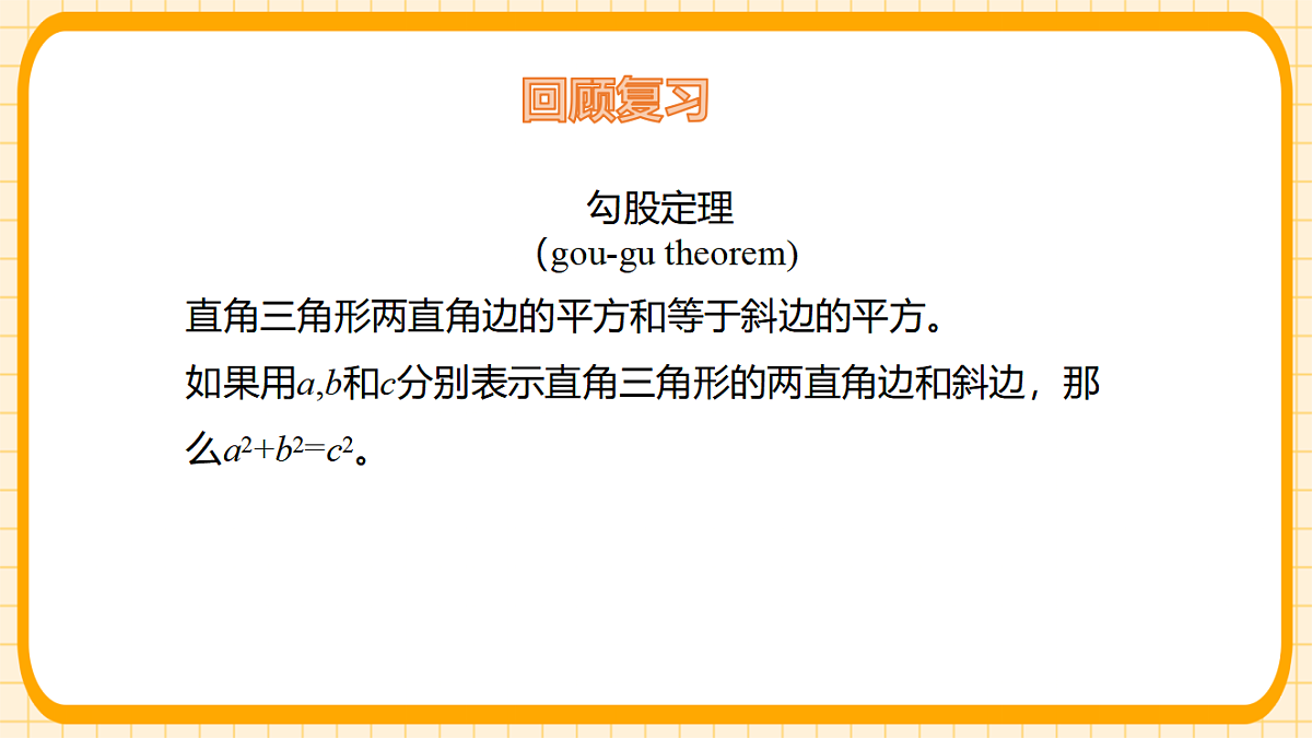 17729953第3页