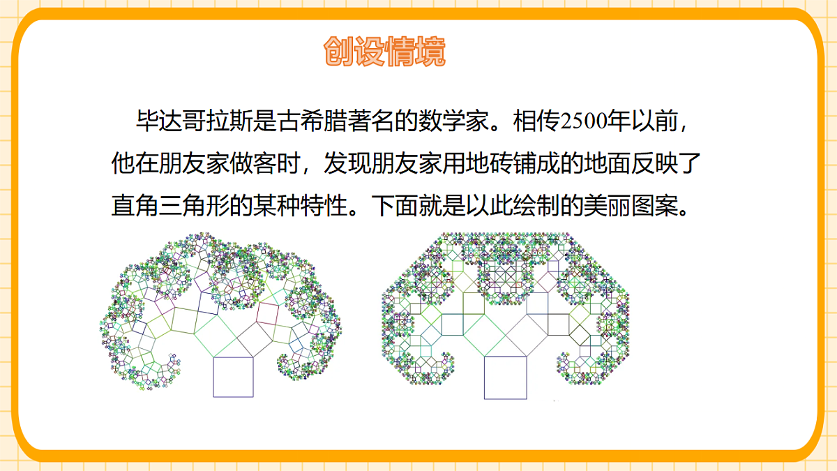 17729953第4页