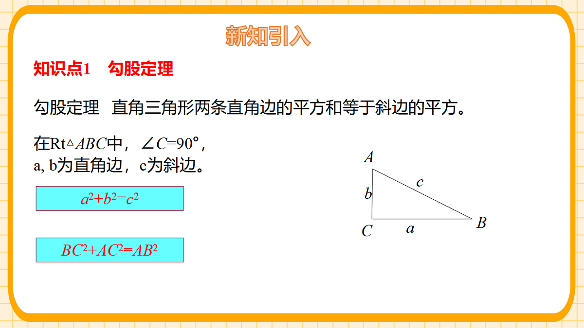 17729953第5页