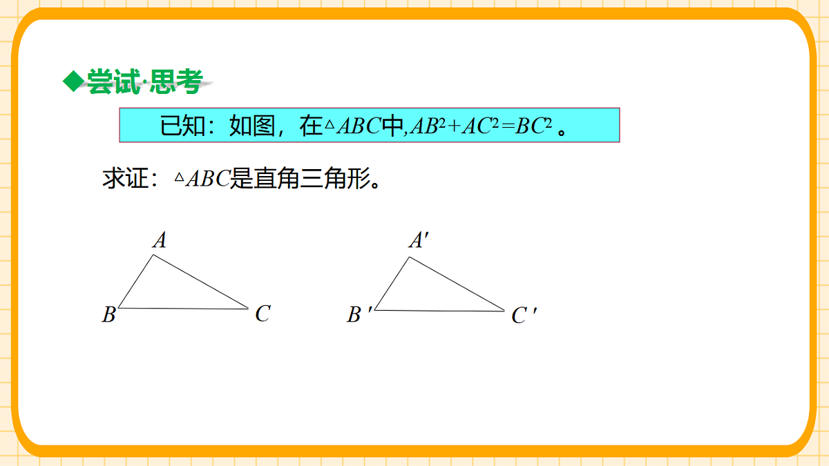 17729953第6页