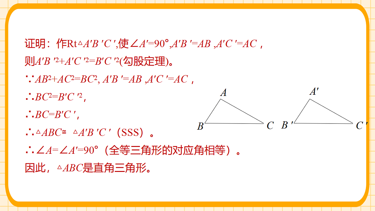 17729953第7页