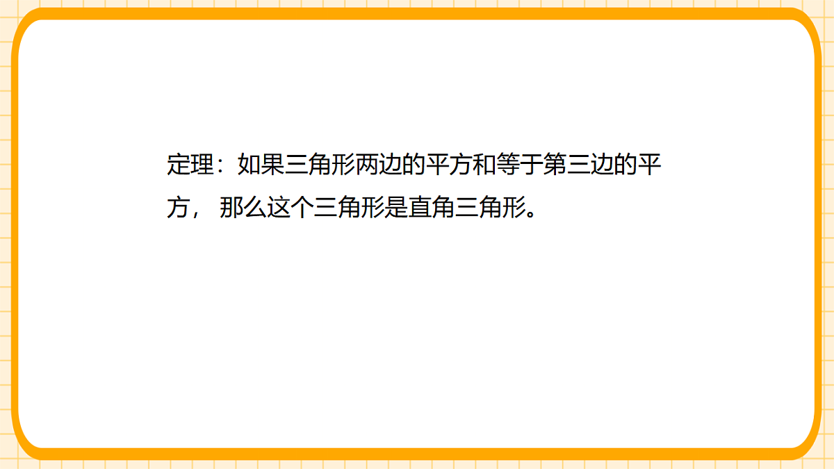 17729953第8页