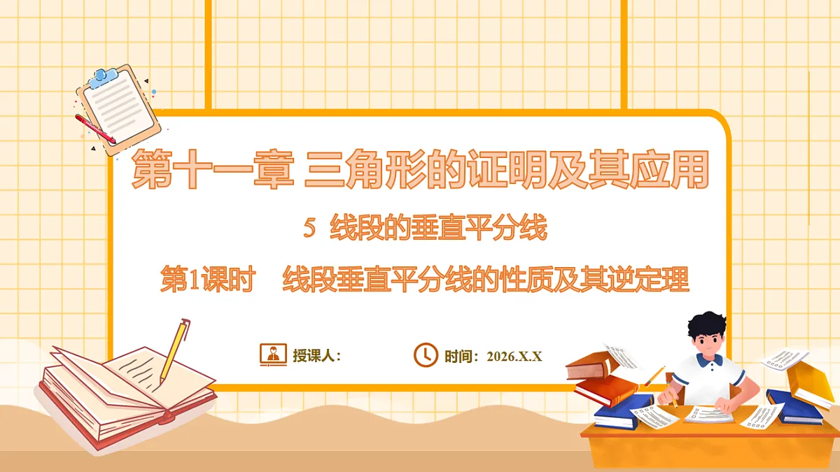 17729955第1页