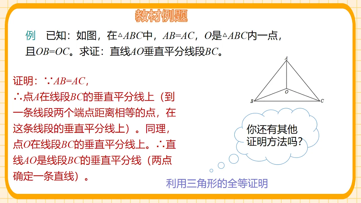 17729955第7页