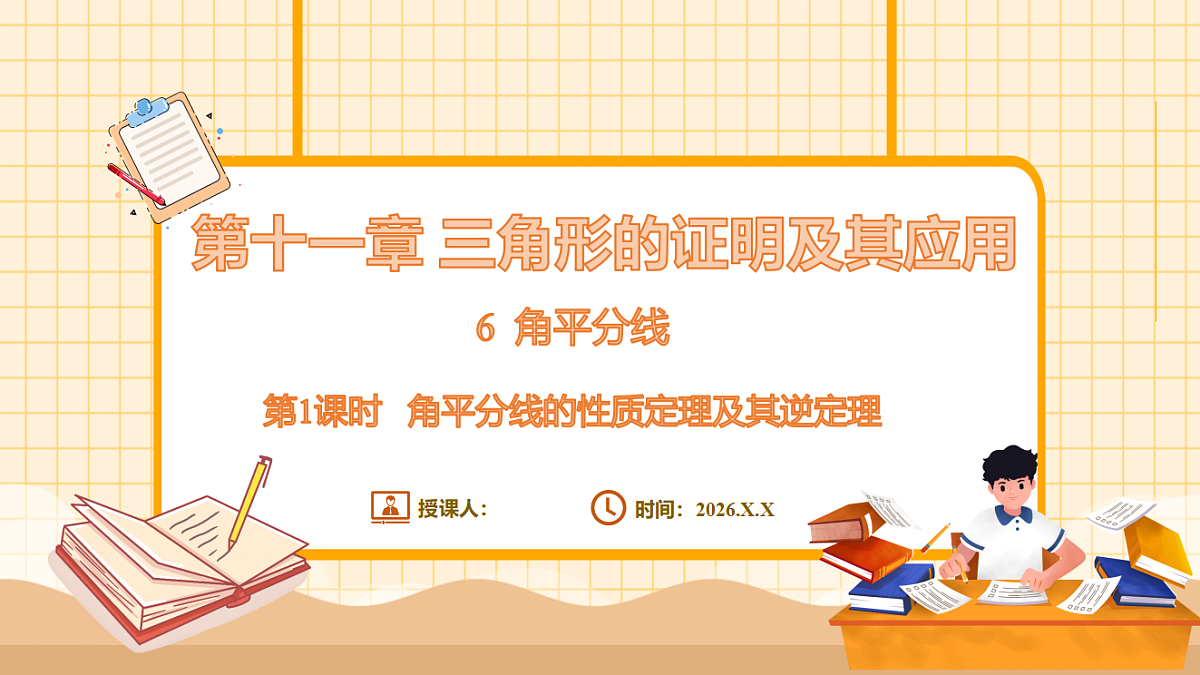 17729957第1页