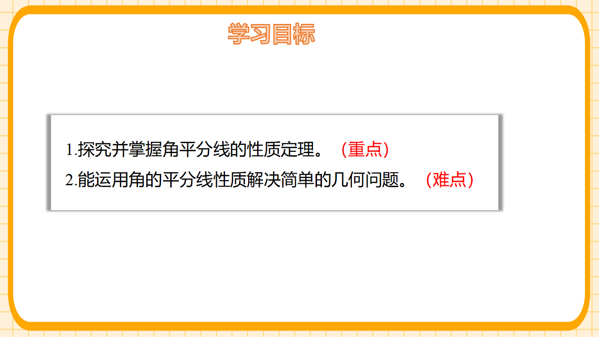 17729957第2页