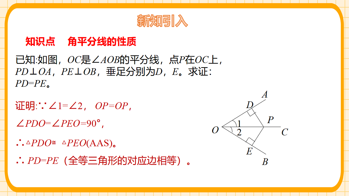 17729957第5页