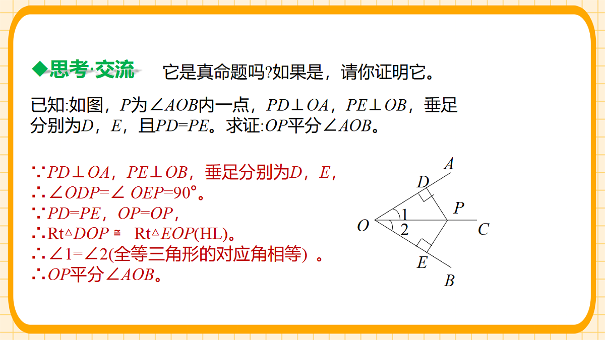 17729957第7页