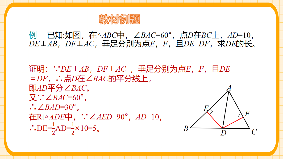 17729957第8页