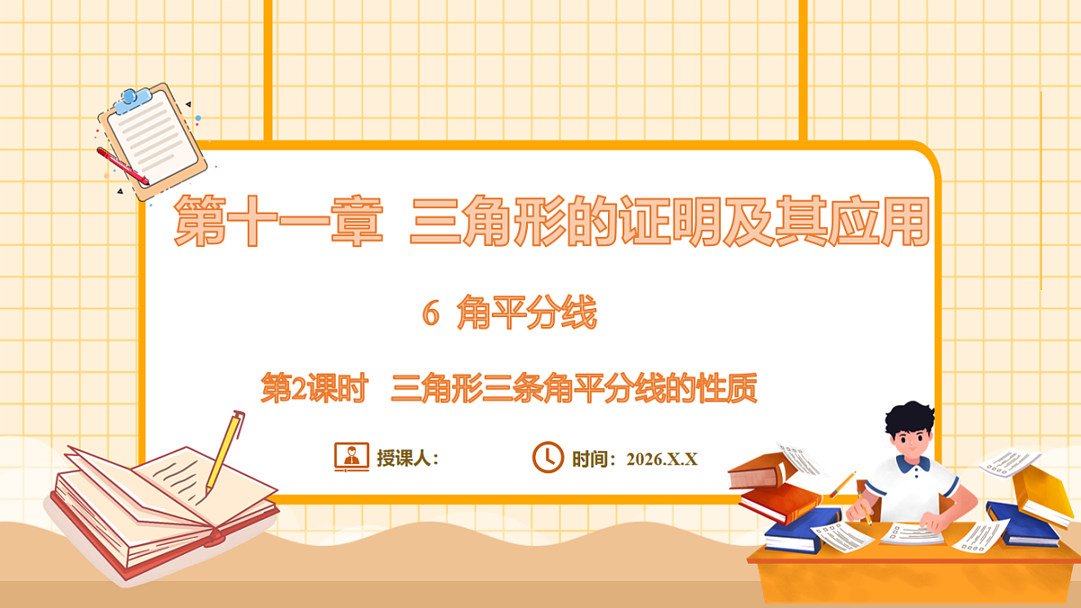 17729958第1页