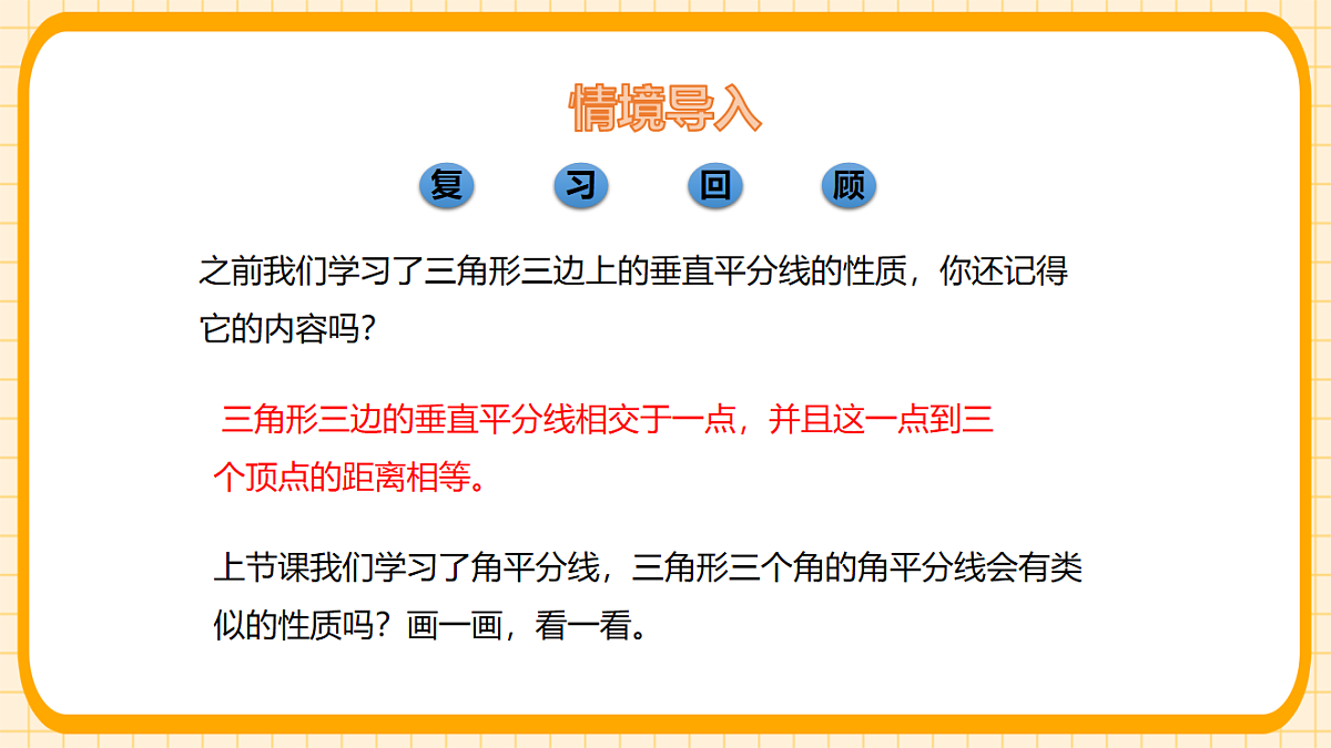 17729958第3页