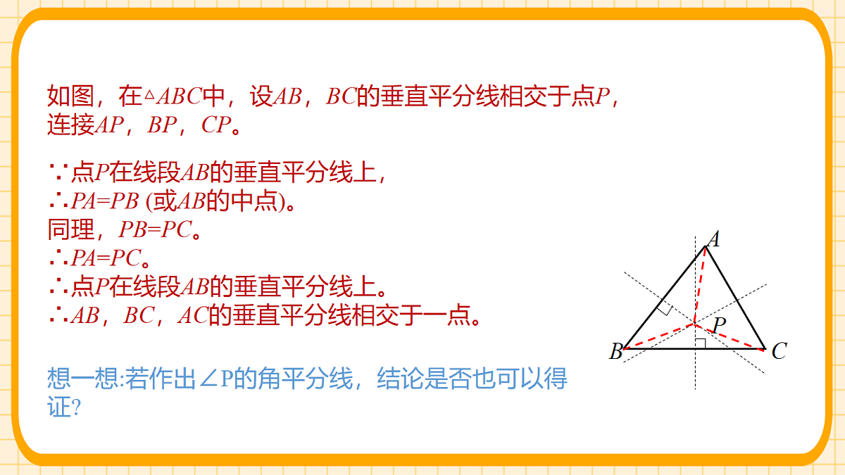 17729958第6页