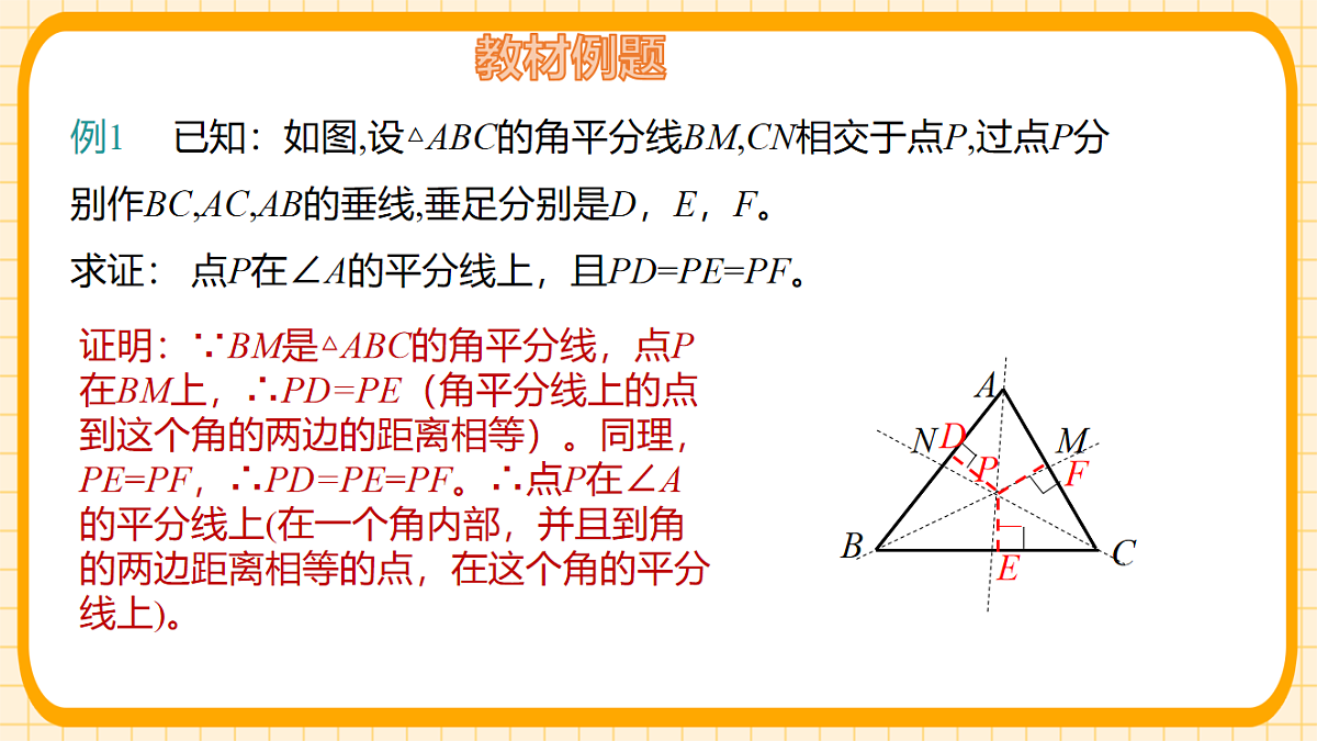 17729958第8页