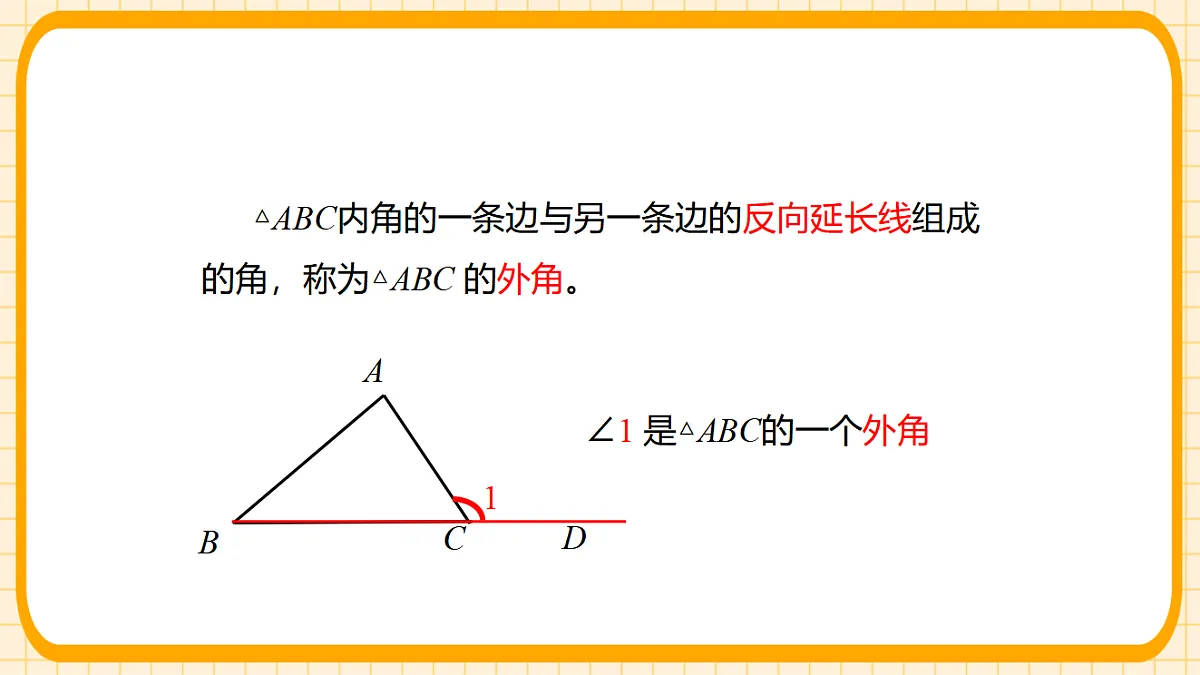 17729970第6页