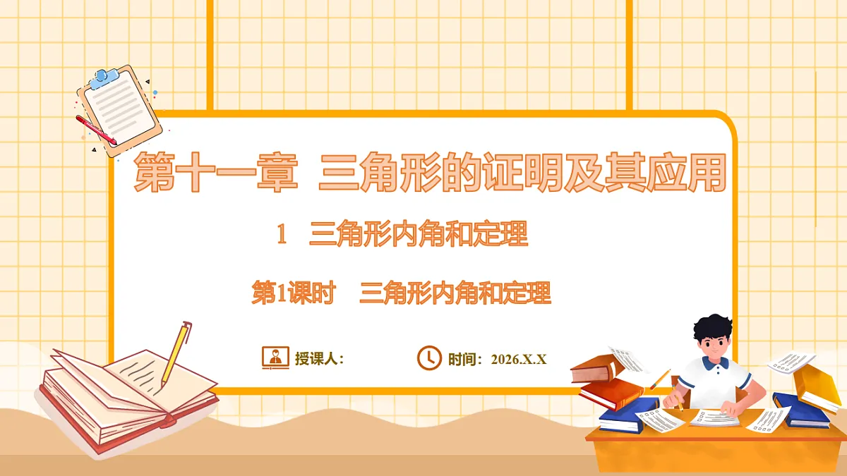 17729971第1页