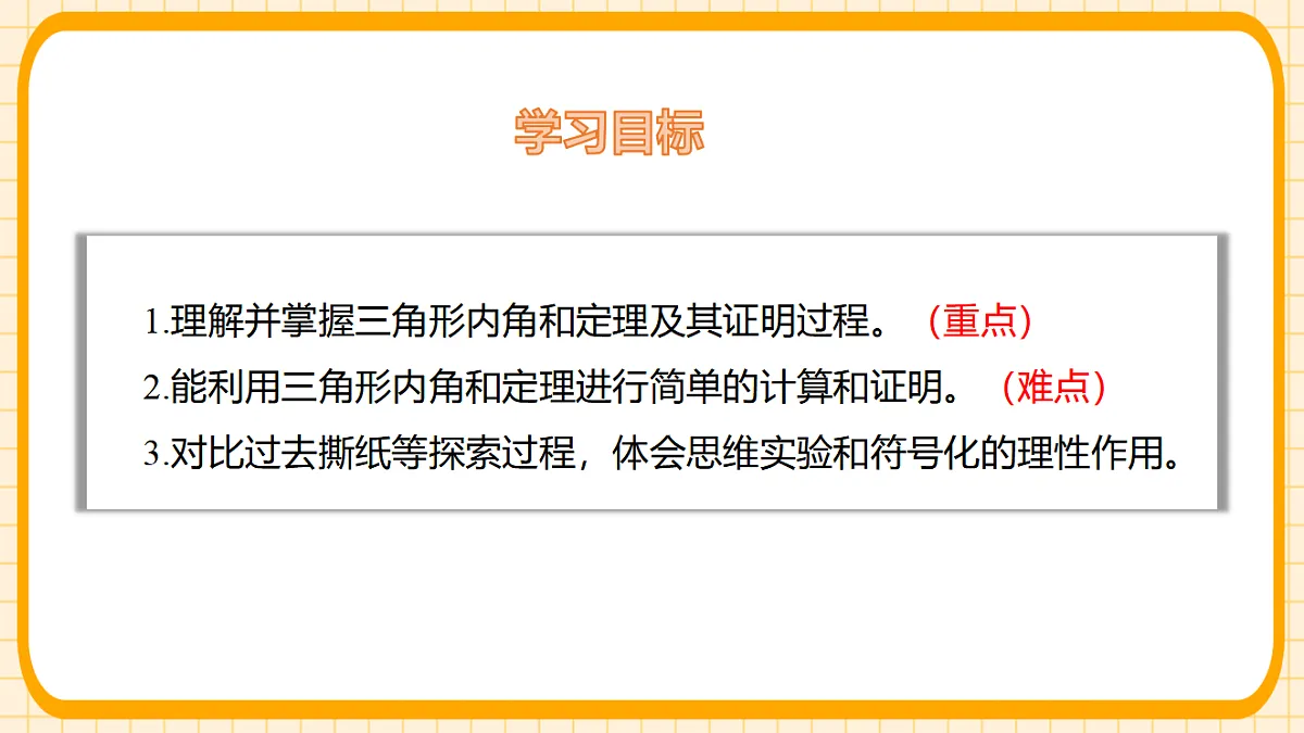17729971第2页