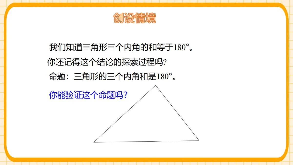 17729971第5页
