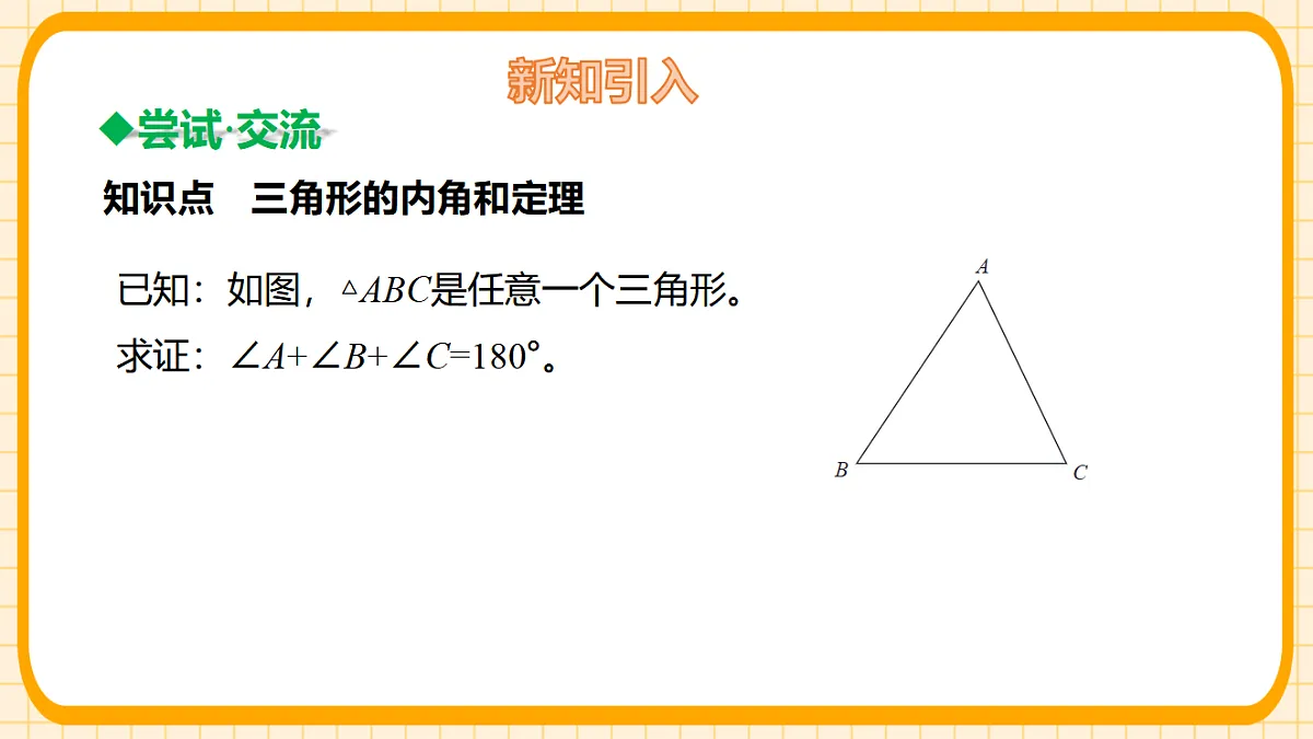 17729971第7页