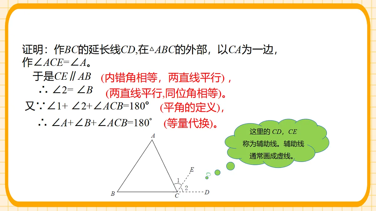 17729971第8页