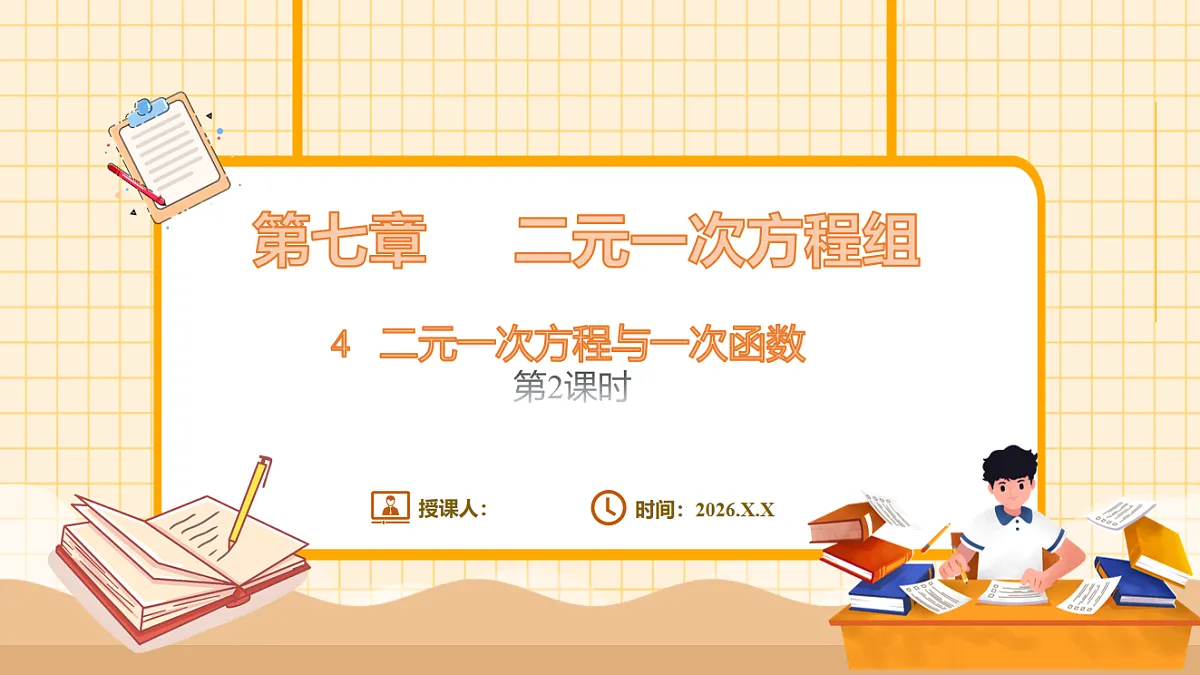 17729972第1页