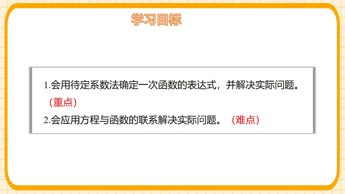 17729972第2页