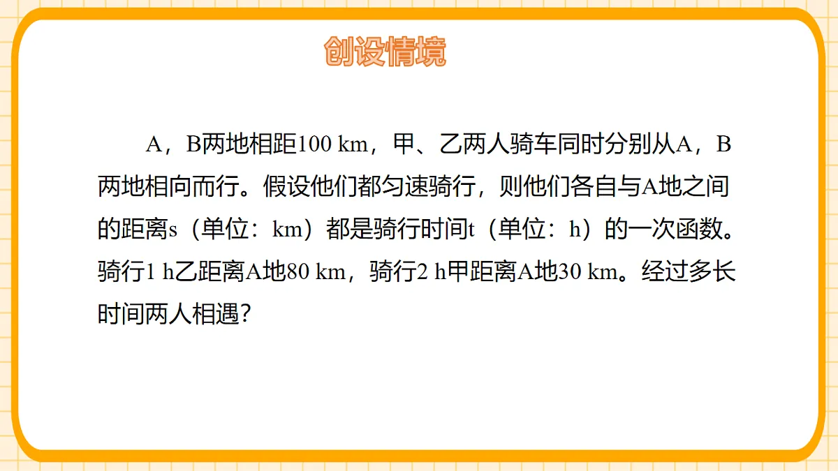 17729972第4页