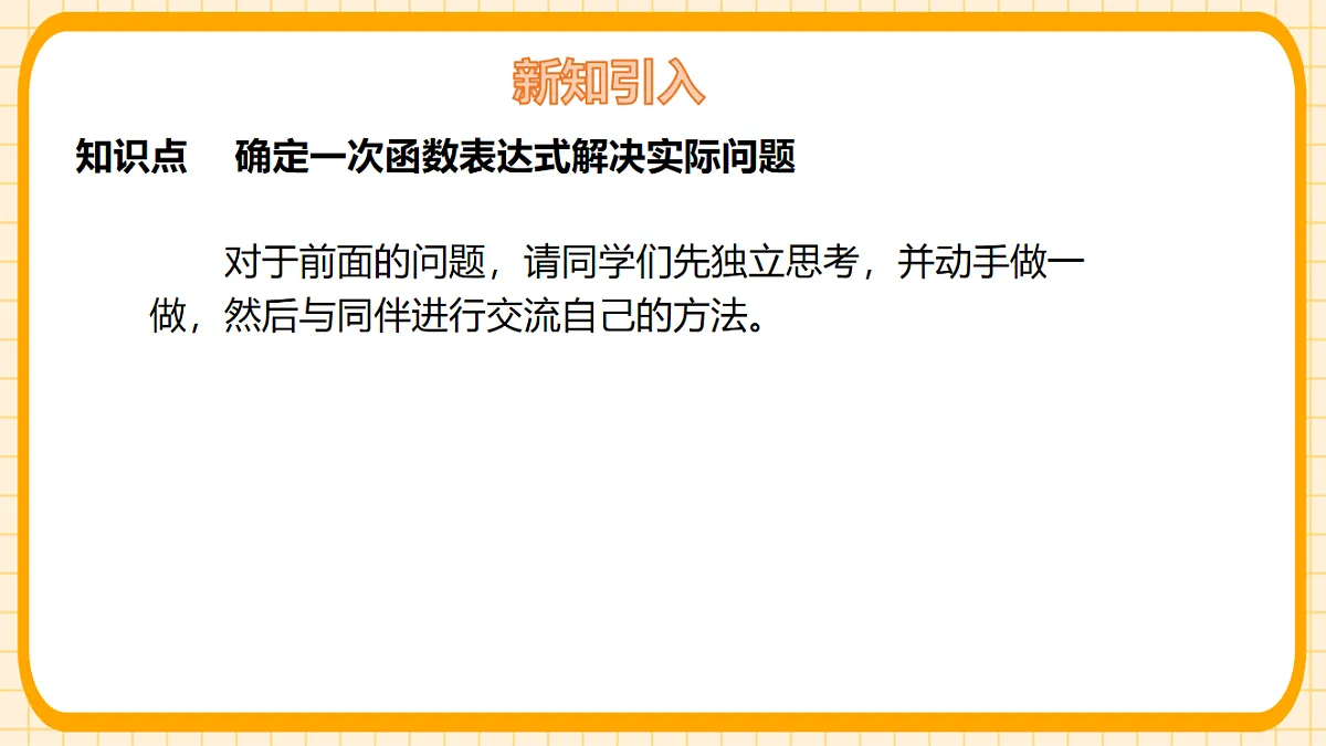 17729972第5页