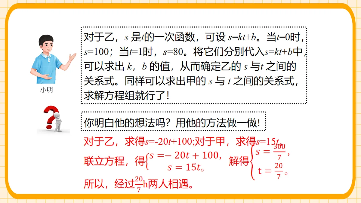 17729972第7页