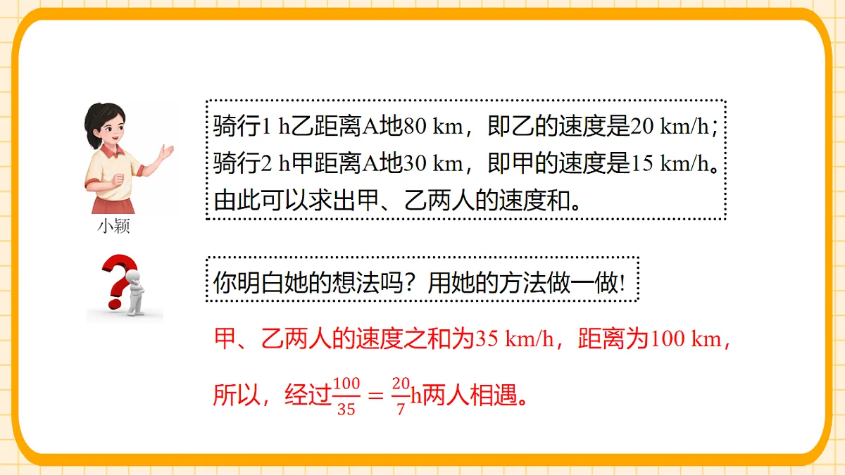 17729972第8页