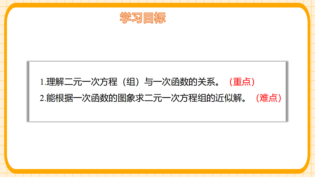 17729973第2页