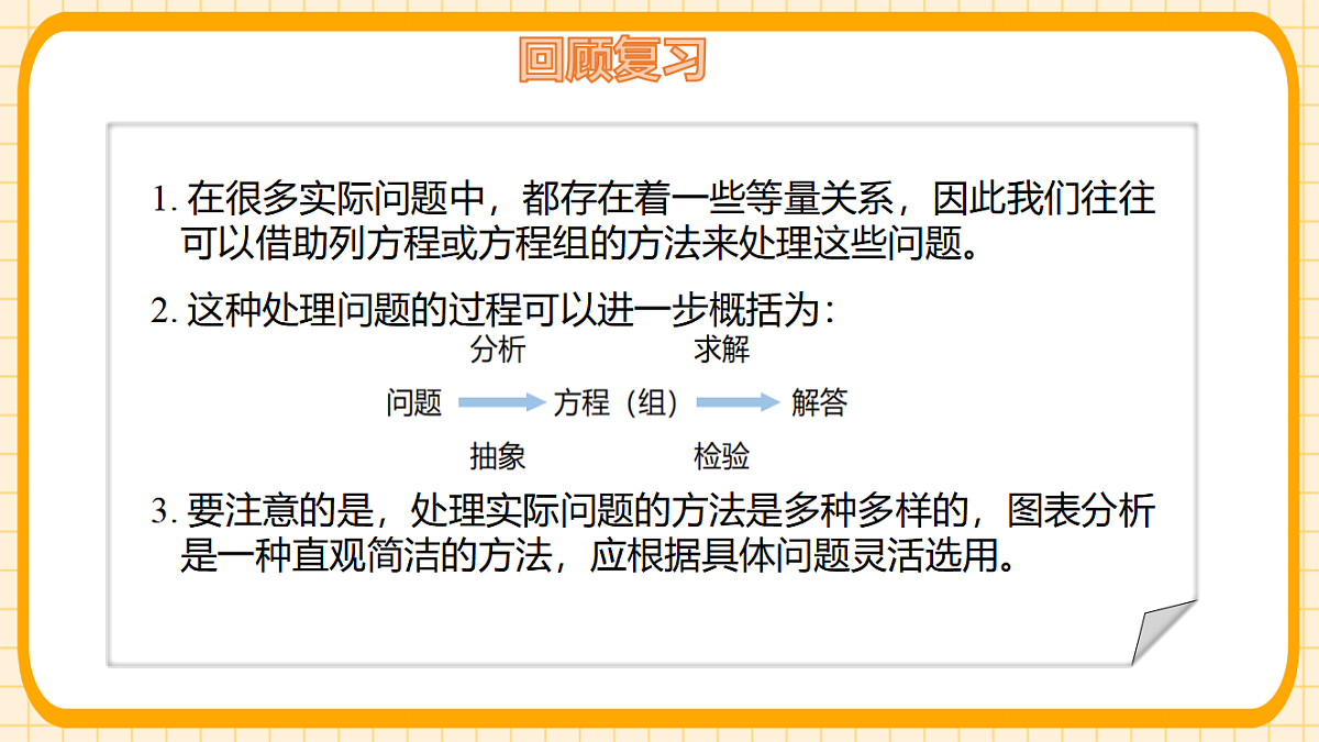 17729973第3页