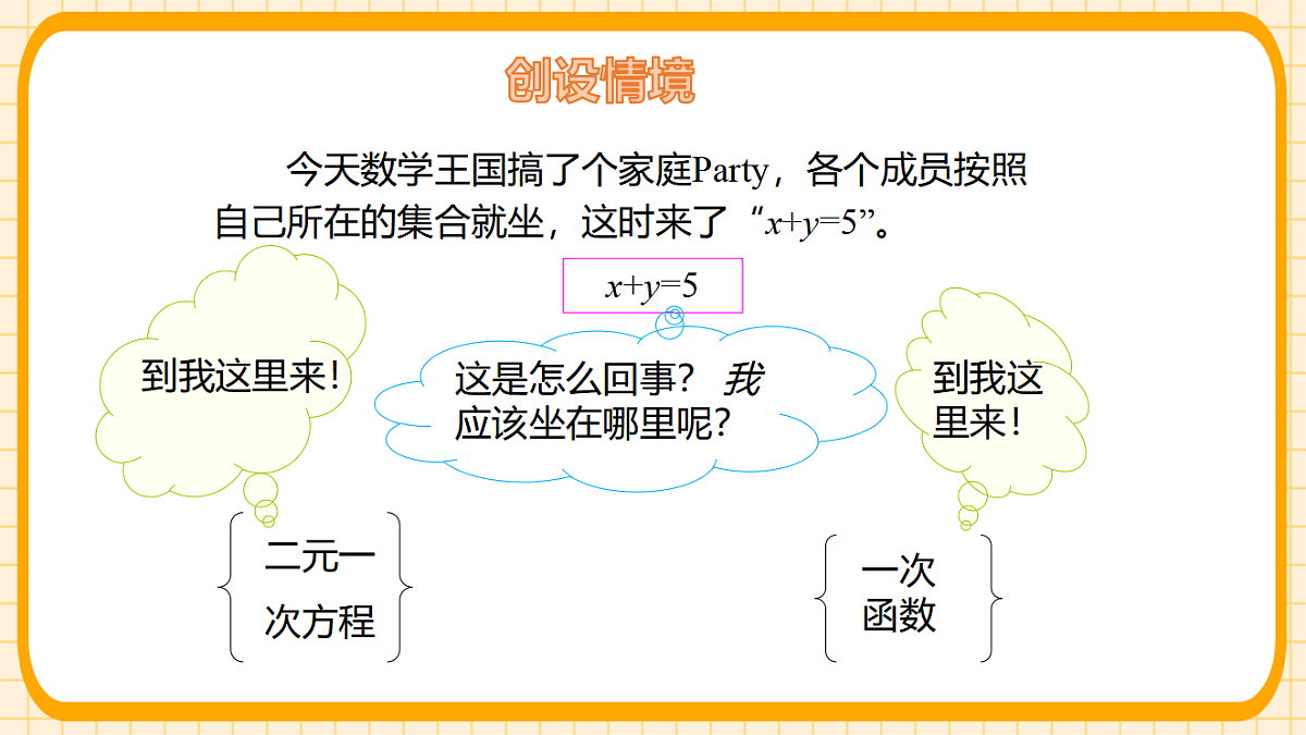 17729973第4页