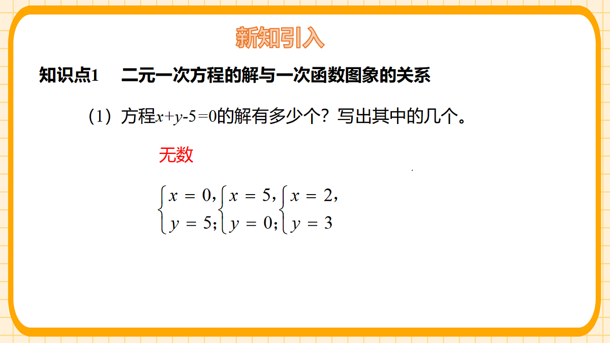 17729973第5页
