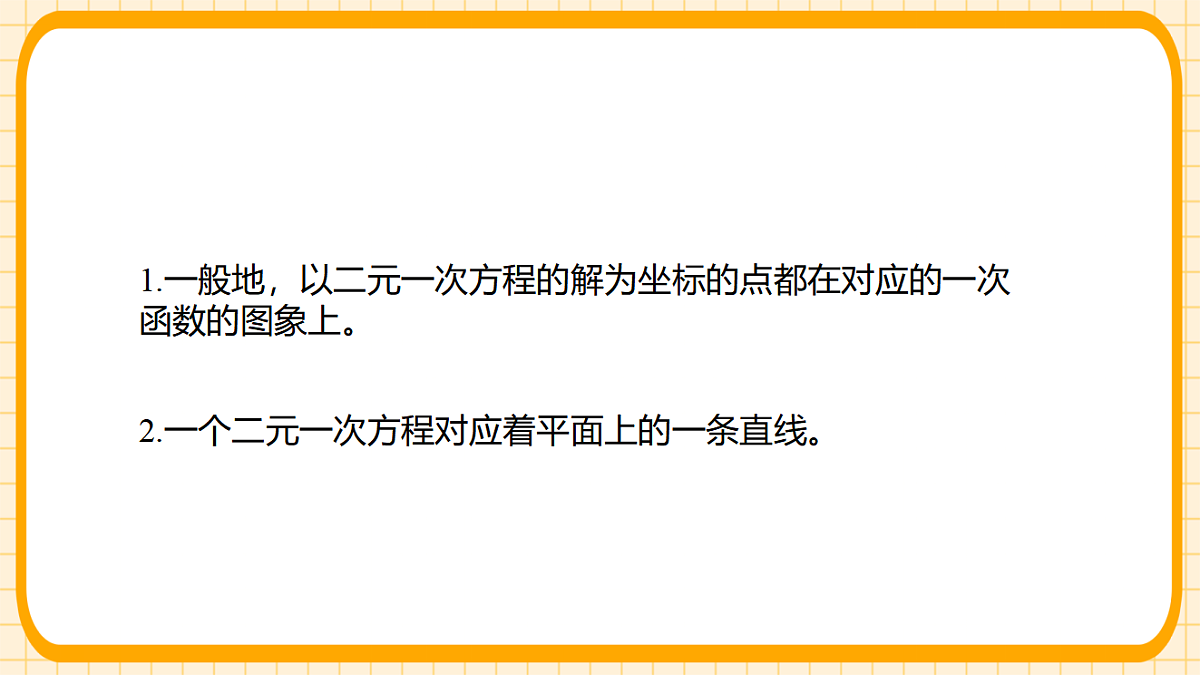17729973第8页