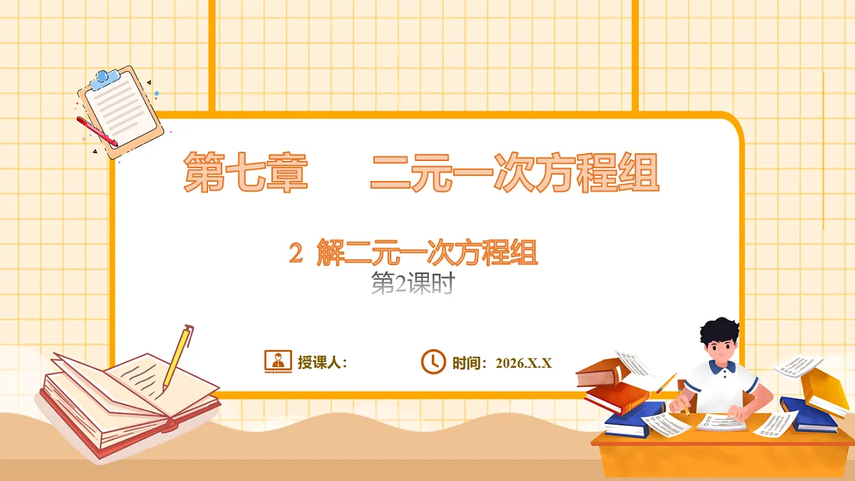 17729974第1页