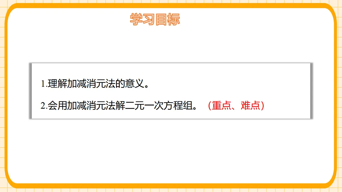 17729974第2页
